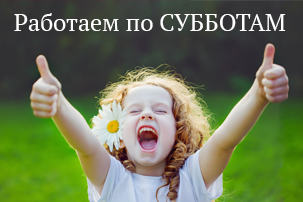 29 февраля 2020 г. в Центре детского здоровья по адресу: пр. Курбатова,1 ведут прием